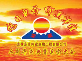 ���ƣ����ų�������������߱��ô��
