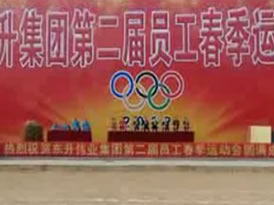 ���ƣ��ڶ��촺���˶���ʵ��
